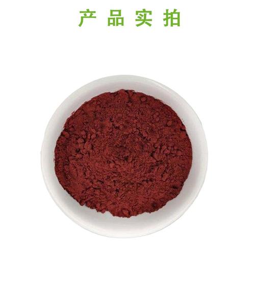 食品级番茄红素 厂家直供 商品营养强化剂 1kg起批